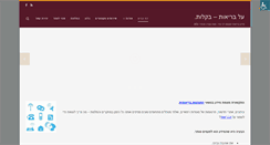 Desktop Screenshot of medi-kal.com