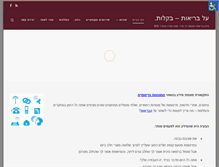 Tablet Screenshot of medi-kal.com